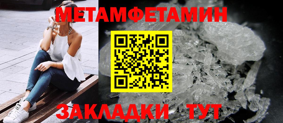 АМФ  Вход с VPN  Назарово  АМФЕТАМИН 98% 