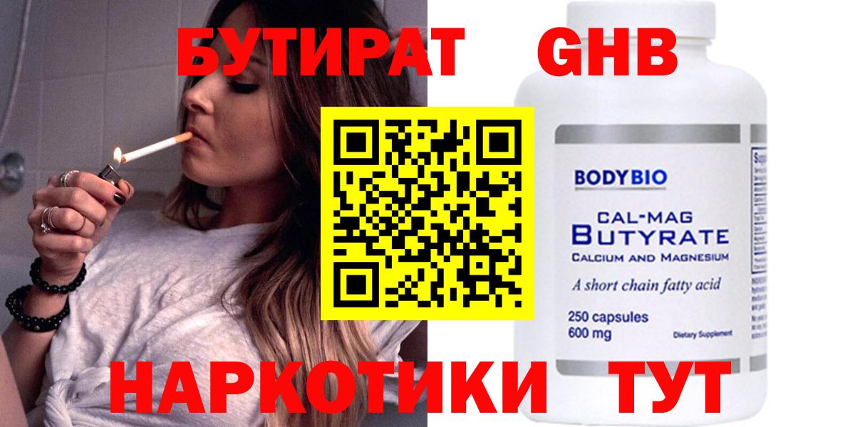 LSD-25  Гашиш  COCAIN  Меф МЯУ МЯУ кристаллы  Вход с VPN  Назарово  МАРИХУАНА 