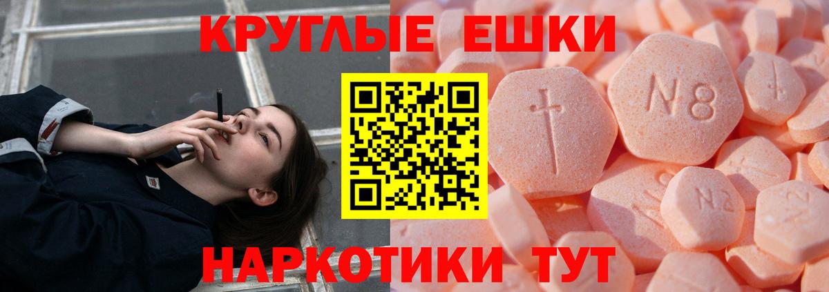 ЭКСТАЗИ бентли  Вход с VPN  Назарово  Ecstasy DUBAI 
