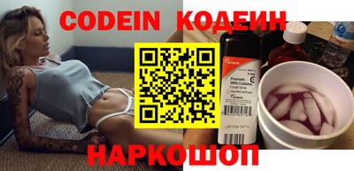 синтетический гашиш Гай