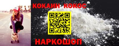 синтетический гашиш Гай