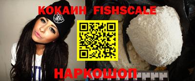 синтетический гашиш Гай