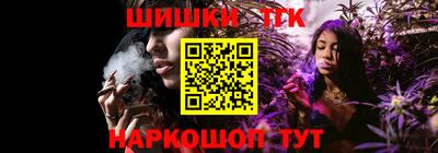 синтетический гашиш Гай