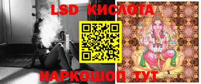 синтетический гашиш Гай