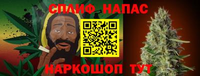 синтетический гашиш Гай