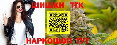 синтетический гашиш Гай