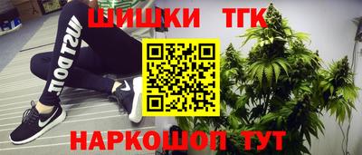 синтетический гашиш Гай