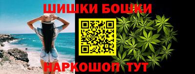 синтетический гашиш Гай