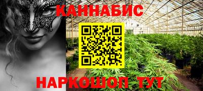 синтетический гашиш Гай