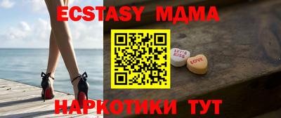 синтетический гашиш Гай