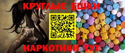 синтетический гашиш Гай