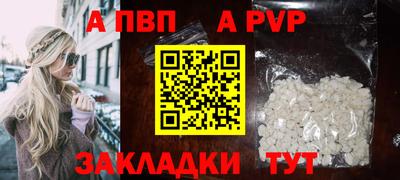 винт Гатчина