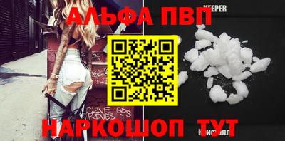 синтетический гашиш Гай