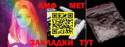 синтетический гашиш Гай