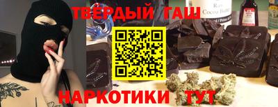 синтетический гашиш Гай