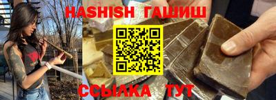 синтетический гашиш Гай