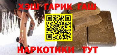 винт Гатчина
