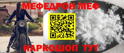 винт Гатчина