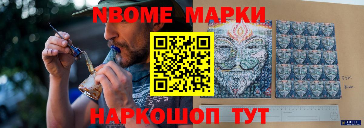 Лсд 25 экстази кислота Назарово
