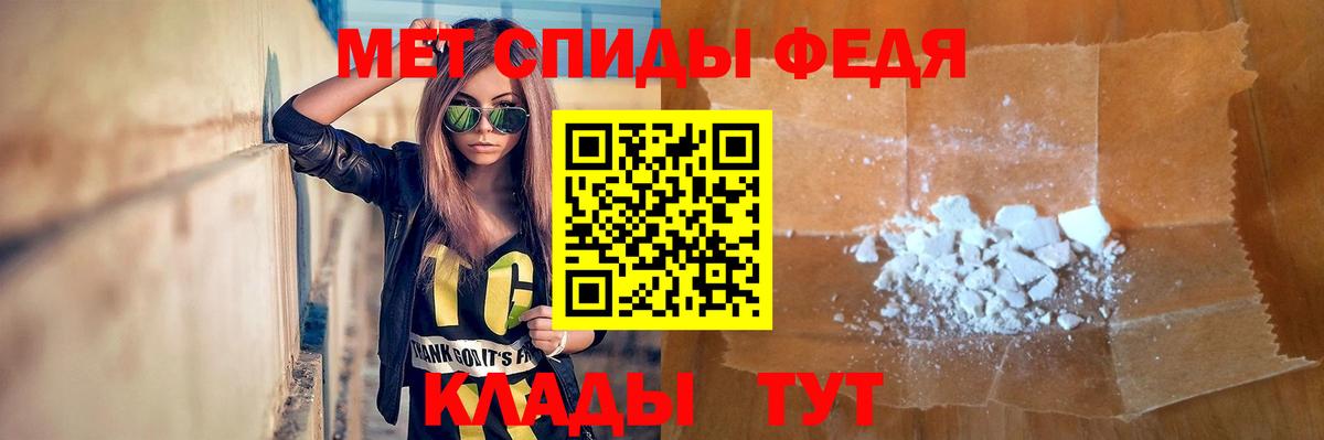 МЕТАМФЕТАМИН витя  Вход с VPN  МЕТАМФЕТАМИН витя  МЕТАМФЕТАМИН  Назарово 