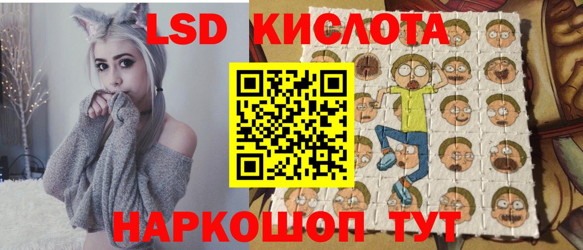 Марки NBOMe 1,8мг  Вход с VPN  Наркотические марки  Назарово 