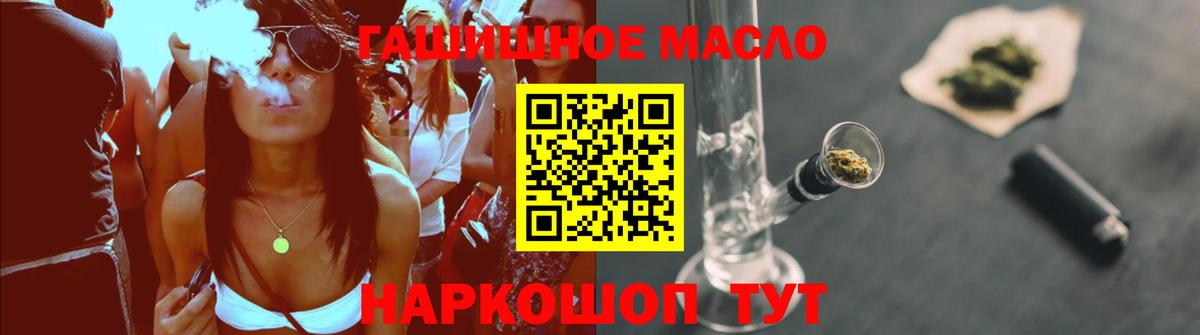 Дистиллят ТГК Wax Назарово
