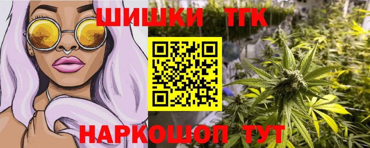Назарово  Шишки марихуана VHQ  МАРИХУАНА сатива  МАРИХУАНА Amnesia  Вход с VPN 
